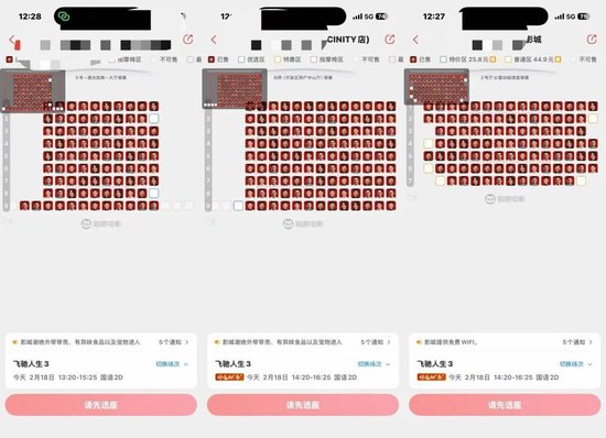 又一春节档大IP养成:《飞驰人生3》踩中社会情绪,两天票房破10亿 第2张 又一春节档大IP养成:《飞驰人生3》踩中社会情绪,两天票房破10亿 第2张