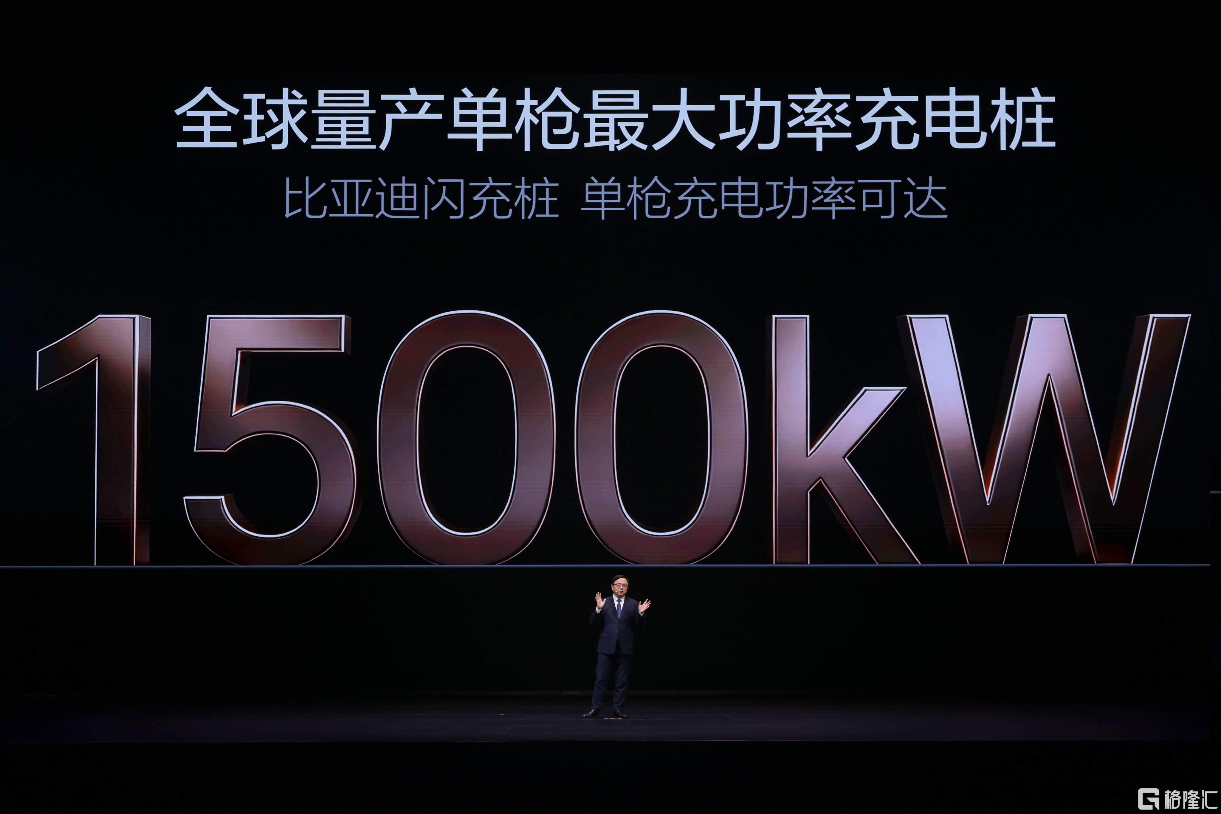 电动化上半场完美收官：比亚迪发布第二代刀片电池及闪充技术  第8张