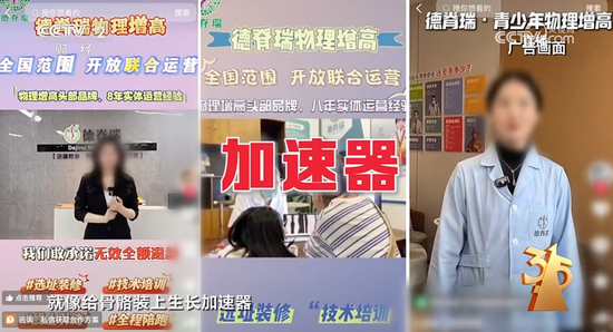 刚刚！央视3·15曝光7大行业乱象，涉及这些A股公司！市场监管总局火速行动  第7张