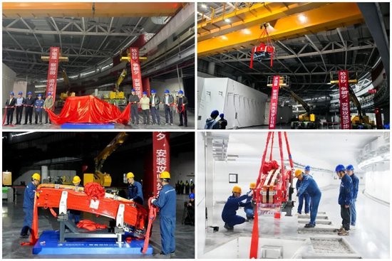 合肥先进光源国家重大科技基础设施举行设备安装启动仪式  第3张