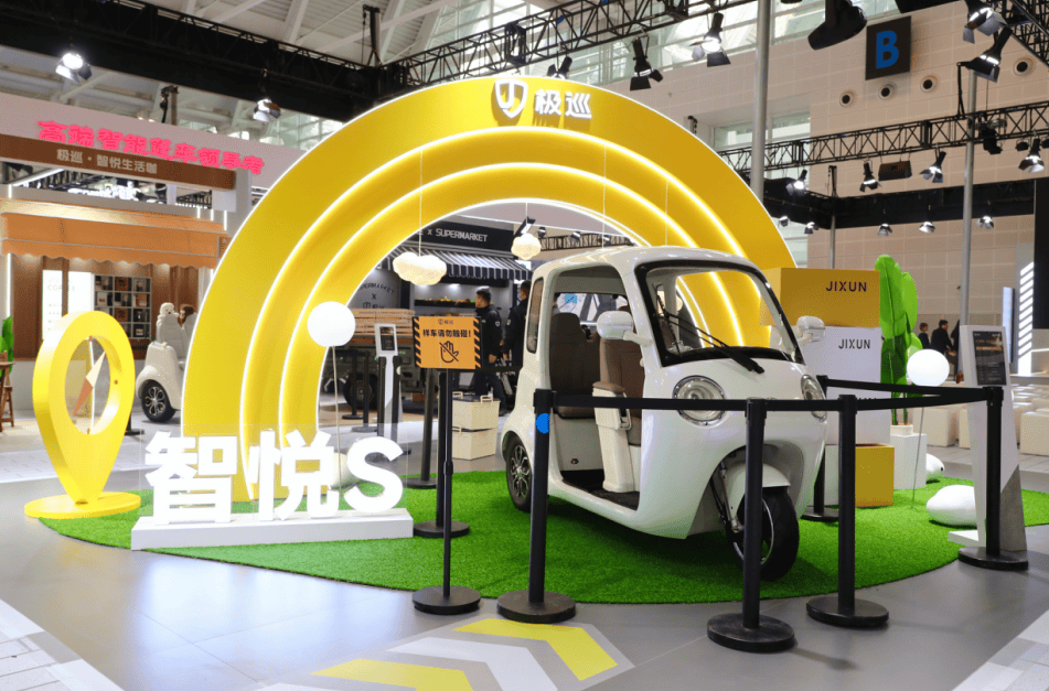极巡科技智能三轮车全矩阵亮相，汽车级技术成核心亮点  第1张