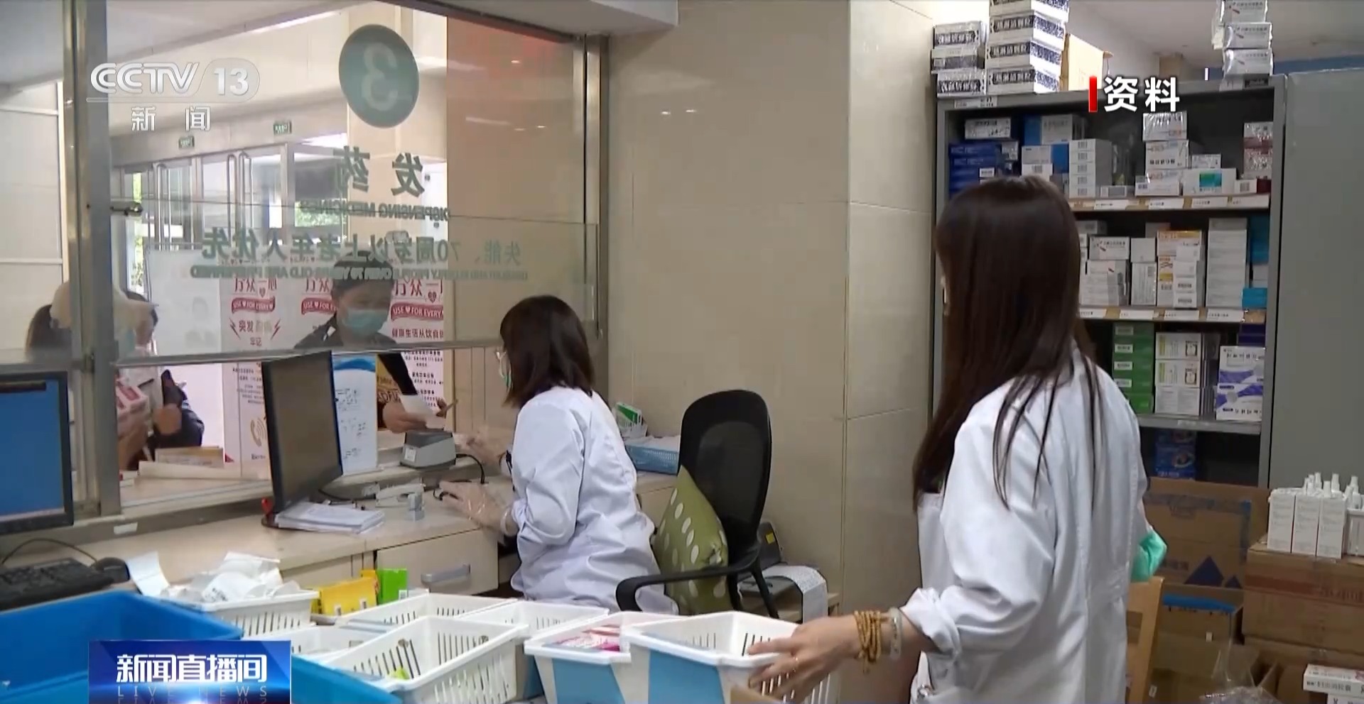 国家医保局为欺诈骗保“划红线”:参保人员有这些情形也将受罚 第2张 国家医保局为欺诈骗保“划红线”:参保人员有这些情形也将受罚 第2张