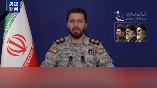 美战机被击中后飞行员下落不明 美伊均展开搜寻  第1张