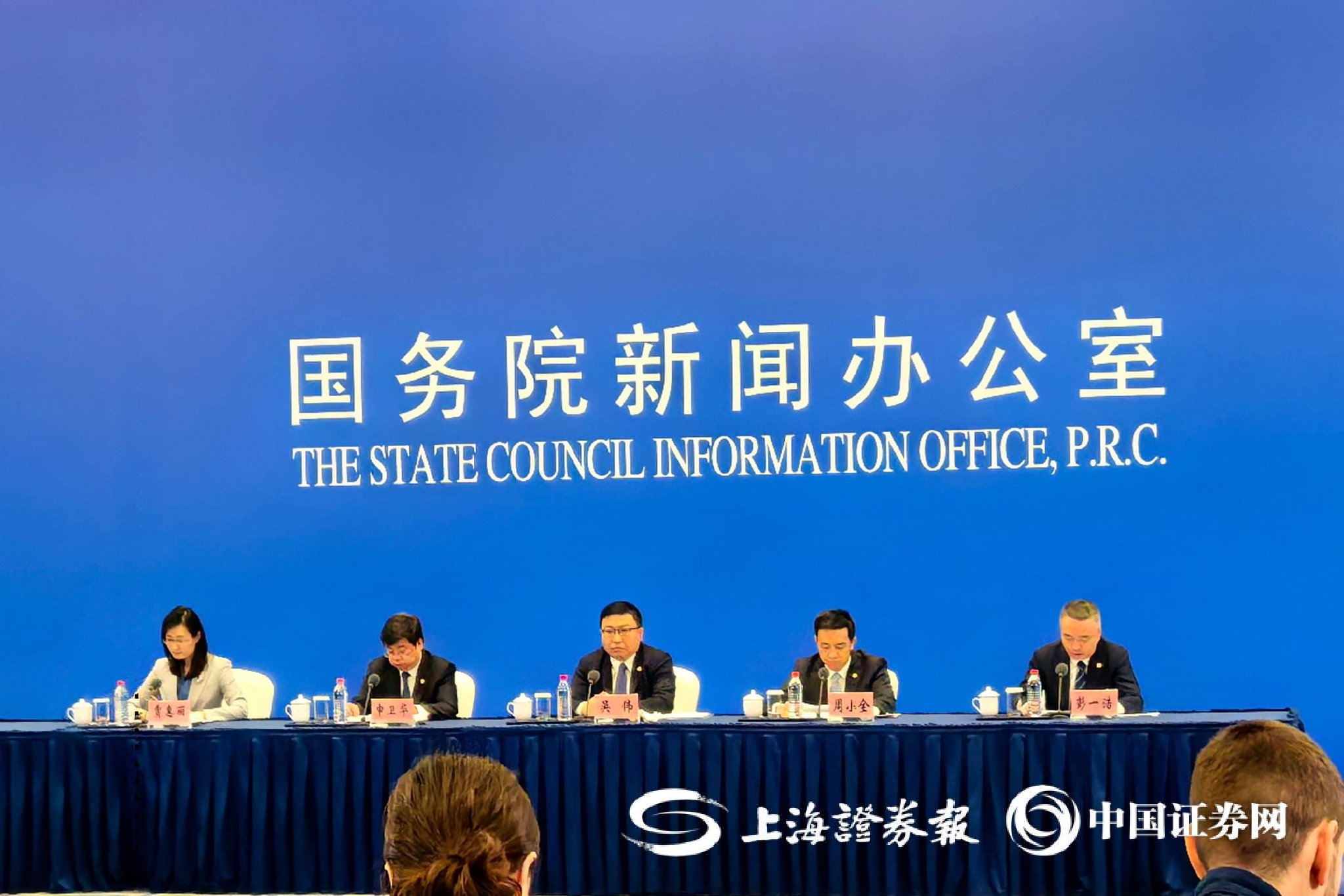 上海市委金融办常务副主任周小全：持续拓展数字人民币跨境应用广度和深度  服务企业“走出去” 第1张