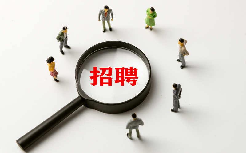 又是运动员又是身高，不怪网友怀疑“萝卜招聘”  第1张